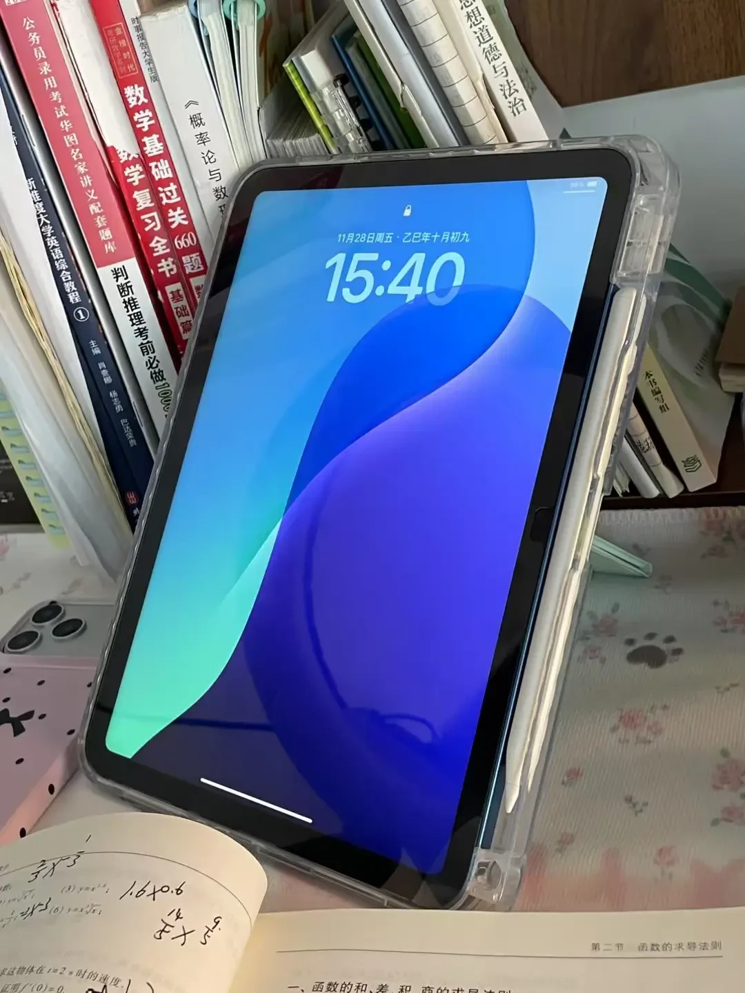 iPad 11的“难用”分三种:高热吐槽帖的方案里有两帖是假修复,冲2532好价前先对号入座