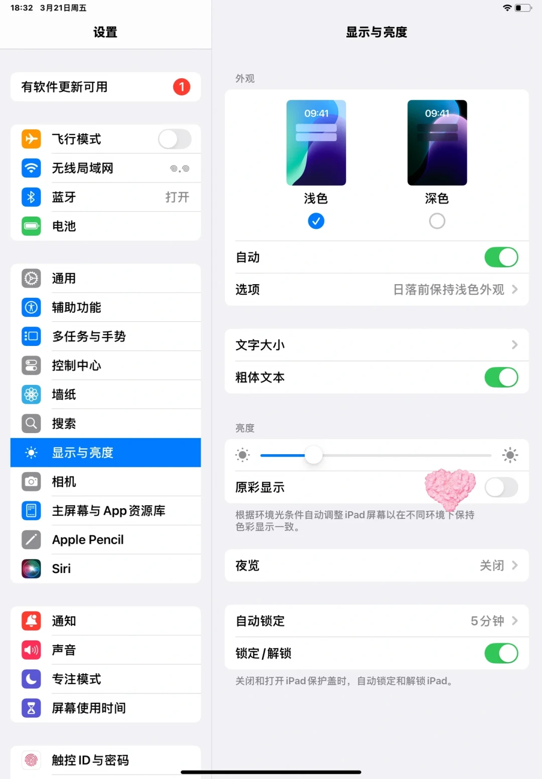 iPad 11的“难用”分三种:高热吐槽帖的方案里有两帖是假修复,冲2532好价前先对号入座