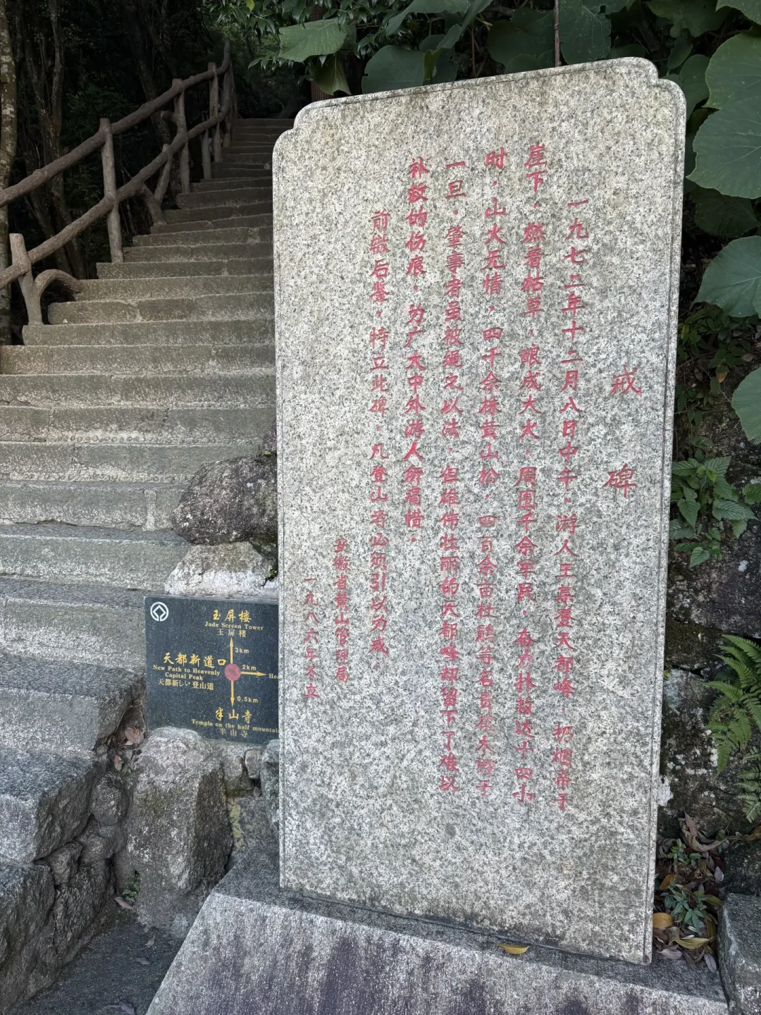 国庆进山前,先过“预约关”:天都峰9点秒没、梵净山约到5287号却只叫到2100——这份放票时刻表,比登山杖更早决定你玩什么