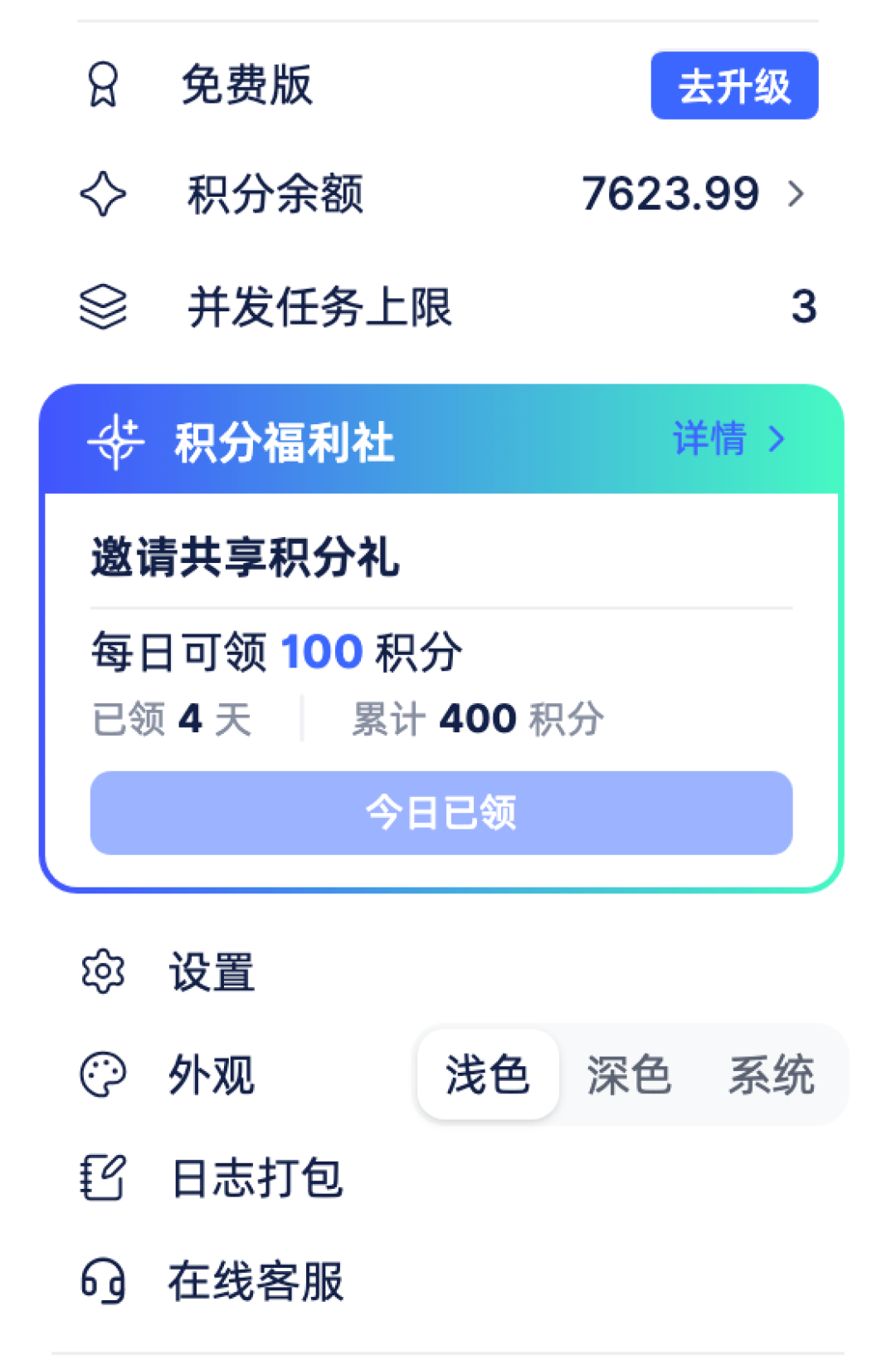 电信悄悄做的AI智能体拿了IDC实测第三:对完评估报告、16分钟挂起的横评和知乎那批软广帖,TeleAgent的免费3000积分谁够用、授权前要做什么都排清了