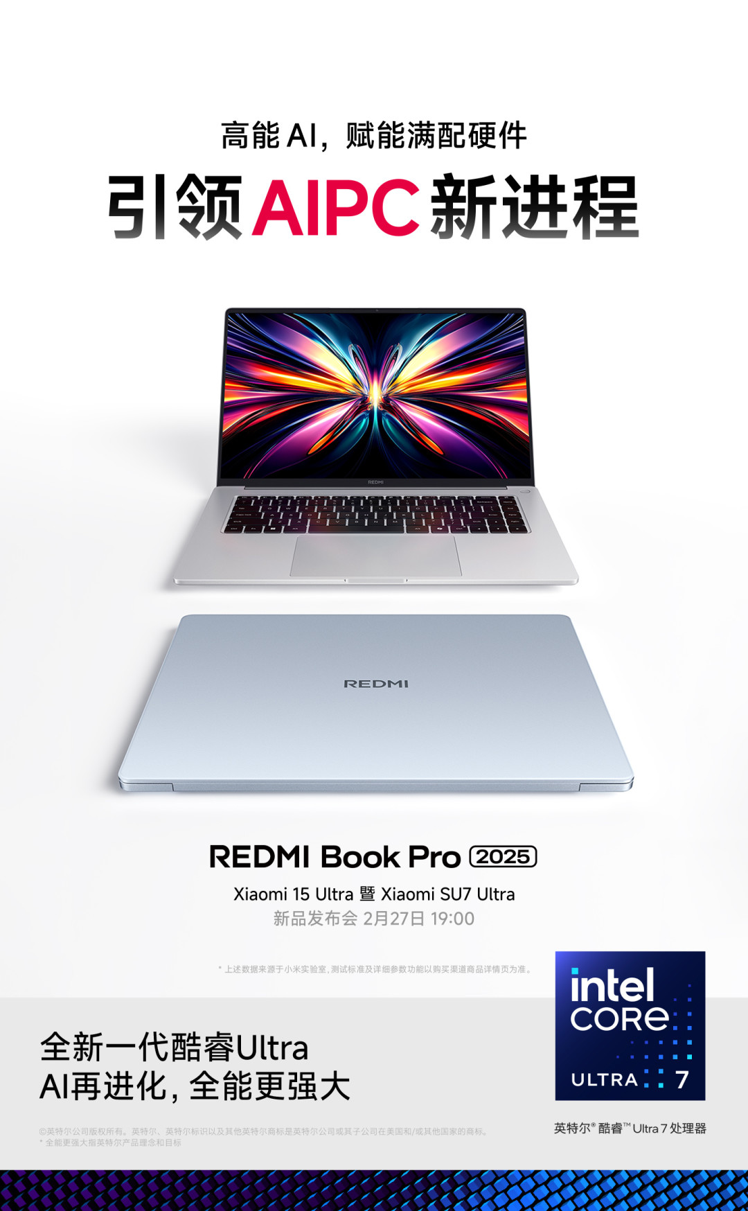 REDMIBook老款一夜涨1300：20天两轮调价，
