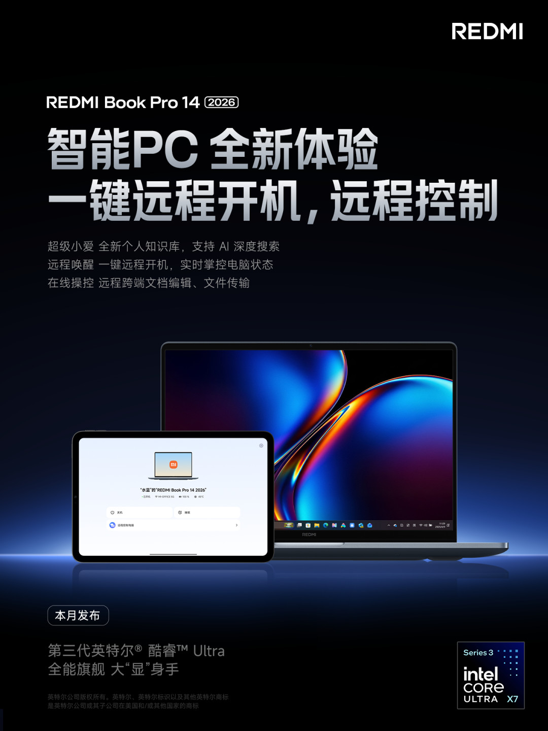 REDMIBook老款一夜涨1300：20天两轮调价，