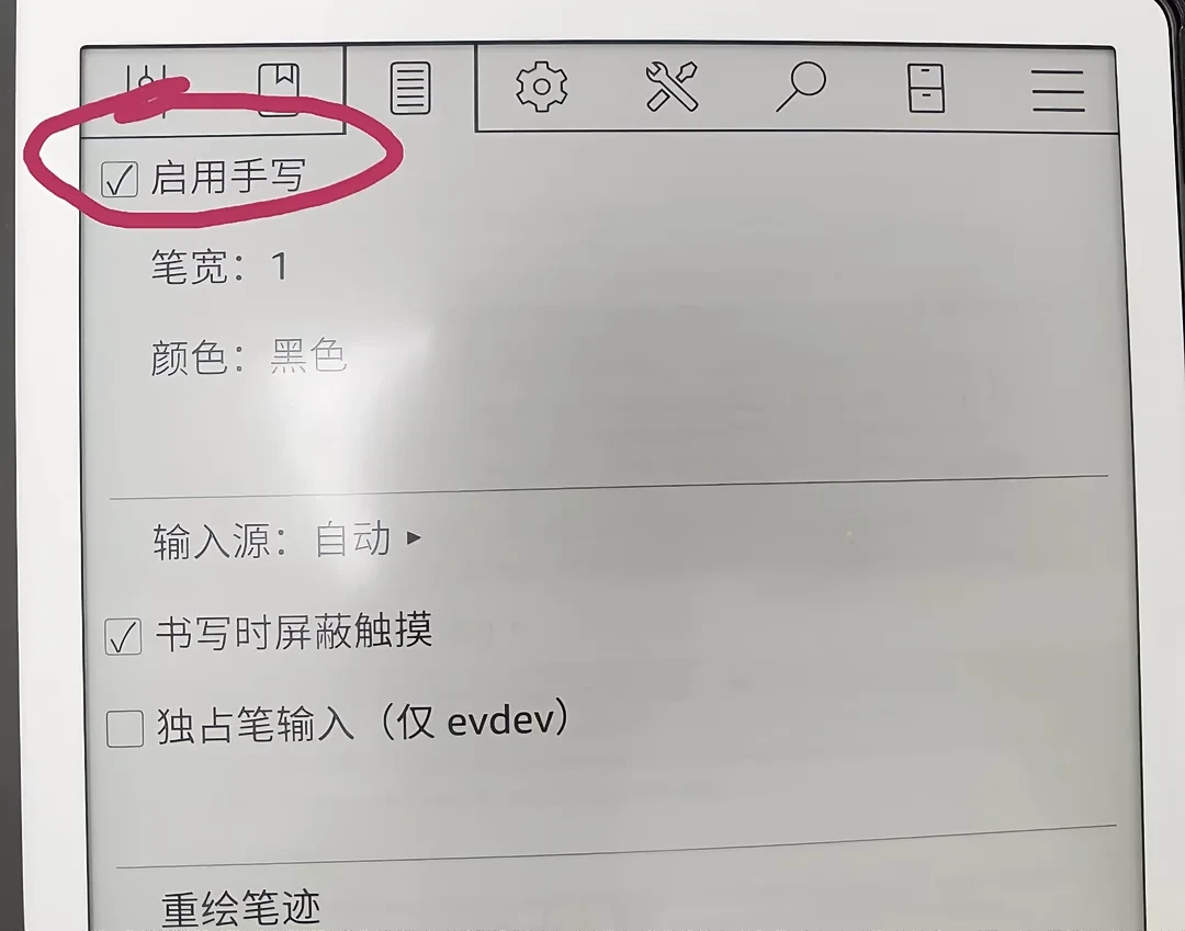 KSC首批刚到手,手写批注的最后一环被民间插件焊上了:对完这波30多篇到货/翻车/越狱帖和两百多条评论,3档价、三本账、4条红线都摆好了