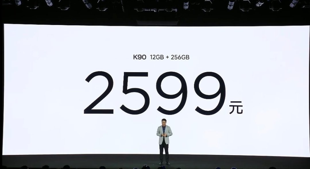旧红米升值了:K90官方价比首发贵500、报废机被华强北抢着收,卖、换还是留,别光听回收商说