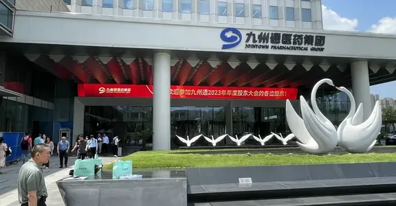 4港元买4股上热搜第三天，把“碎股进股东大会”的账全对完——1.5元的游轮晚宴是真的，港股通进不去也是真的，“留1股”要50万门槛
