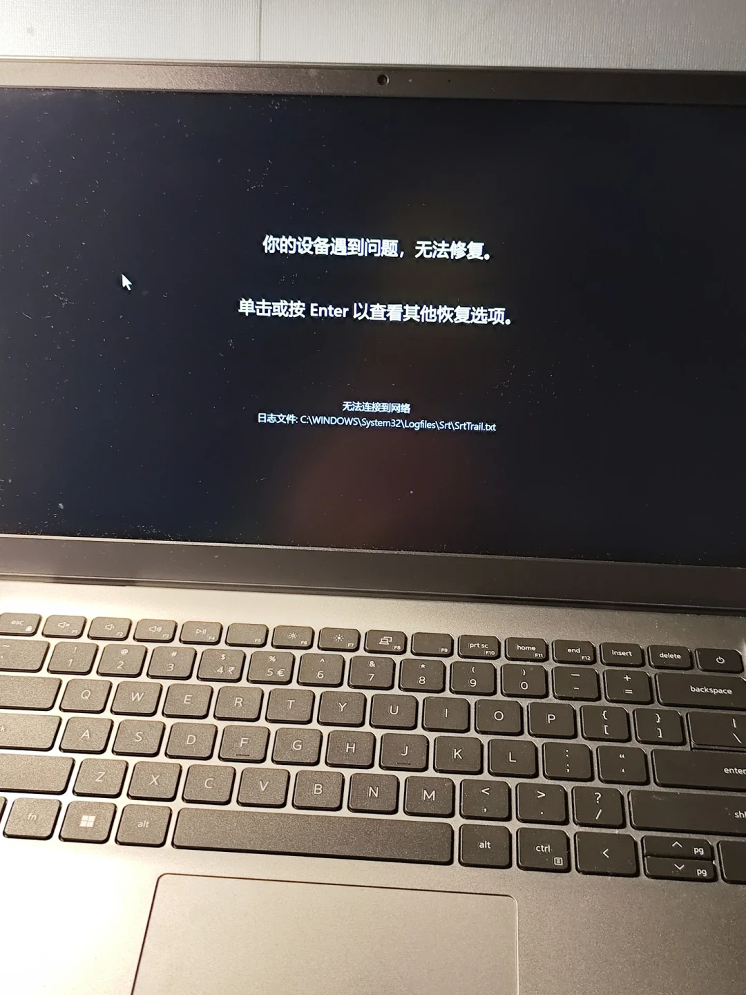 每30分钟蓝屏一次、C盘被它偷偷吃掉32.4GB:戴尔预装的这个软件,拆之前先分清哪6个能碰