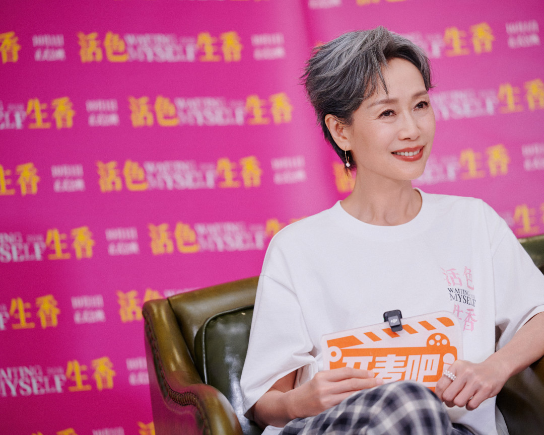 《活色生香》24号开预售:想看不过万、路演全是六百赞的告别,这部银发喜剧的笑点该买给谁?