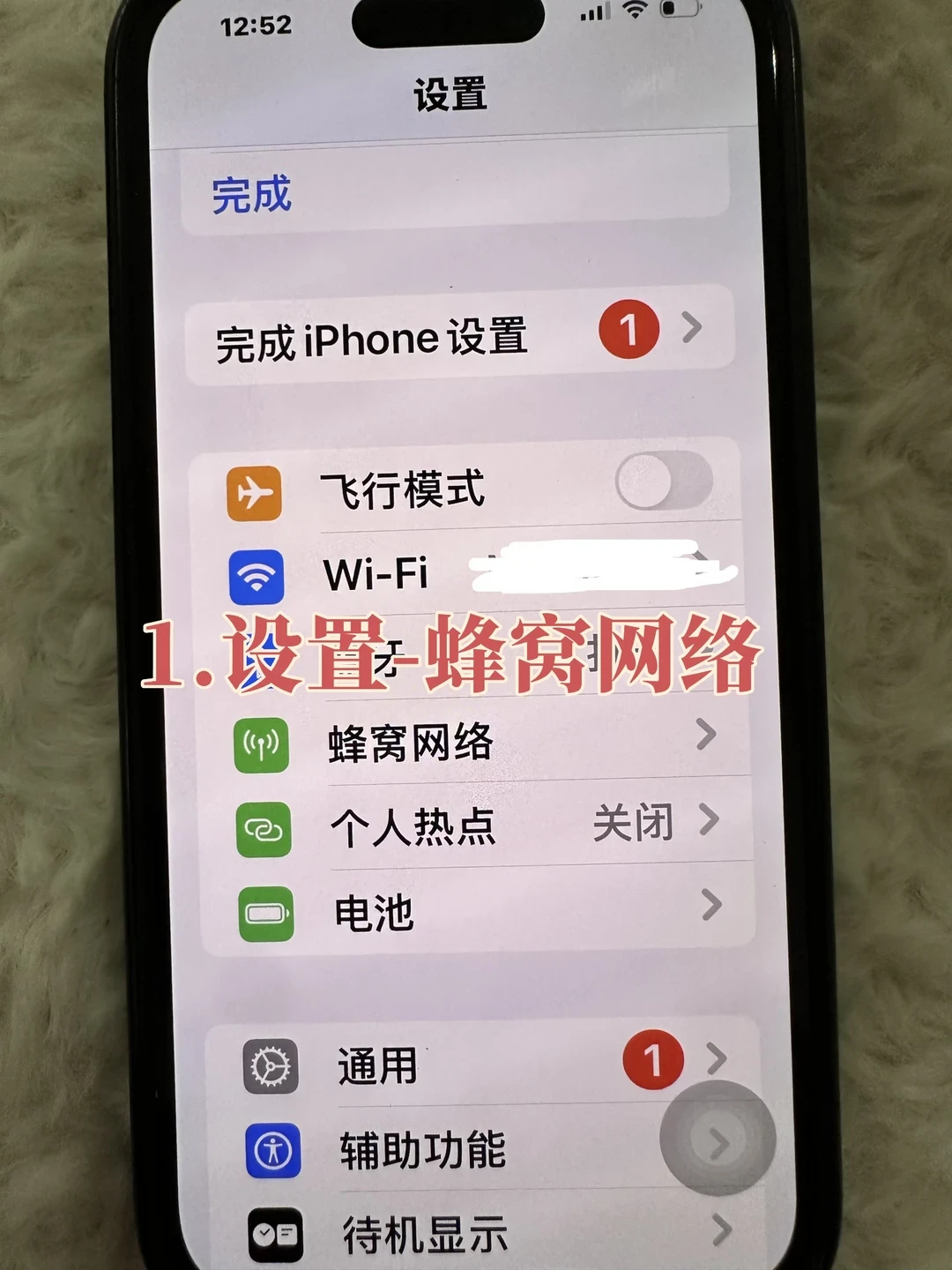 联通eSIM机型白名单三天作废:我把9月这波“全量开放”帖对完——三家渠道差在哪、哪四类人还办不了、10·16折叠屏首发的真实成本,一篇摊平
