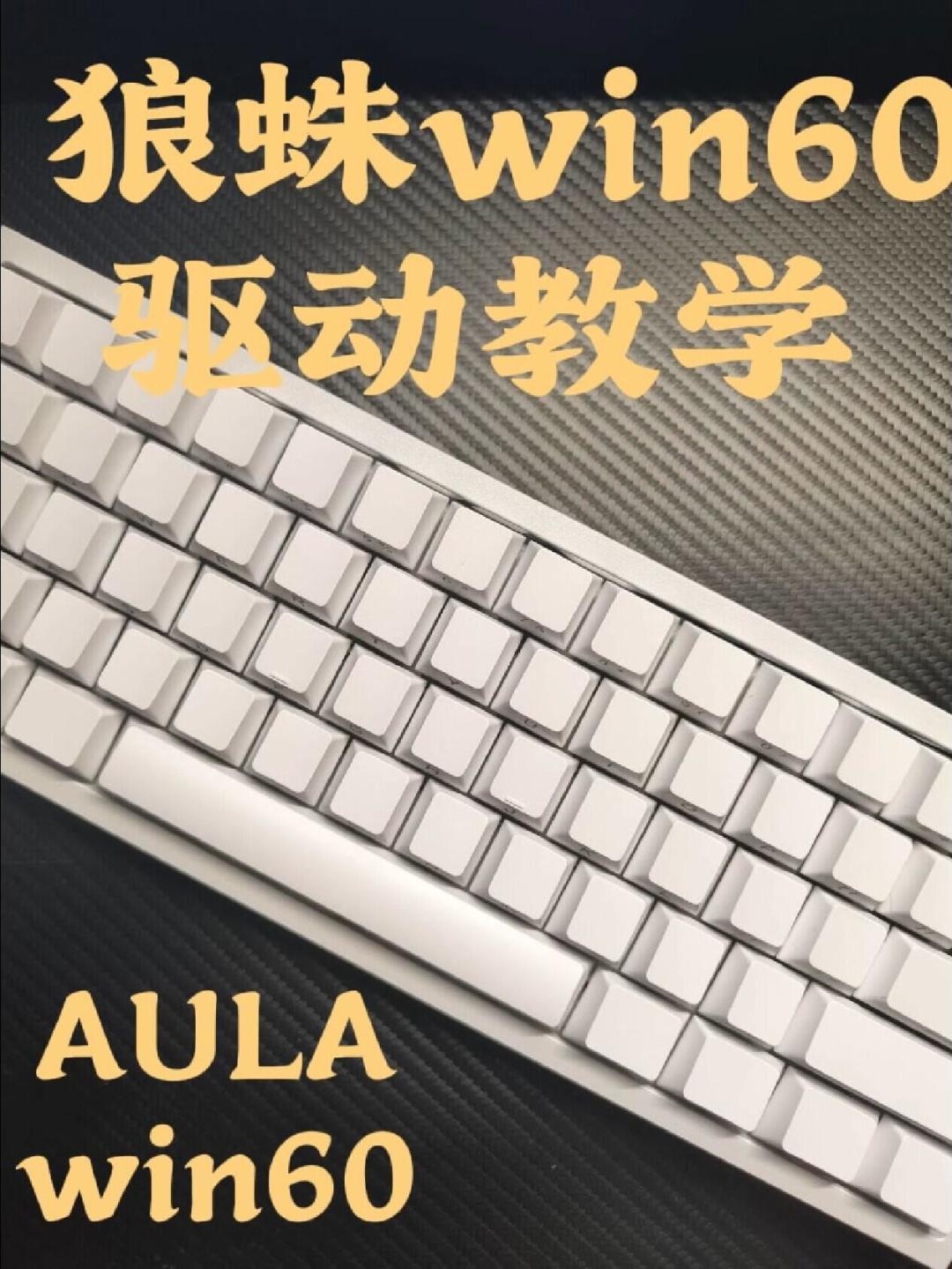 显卡内存涨疯的9月,磁轴键盘却卷到全铝104元、新品209元起:一天四款新品下饺子,同日三篇'自费实测'横评结论却是同一把键盘——价格、投放、调校三本账核完,尝鲜党、打瓦刚需党、全铝颜值党、大配列双修党、手感观望党分别给结论,附四条避坑红线和五个盯住信号
