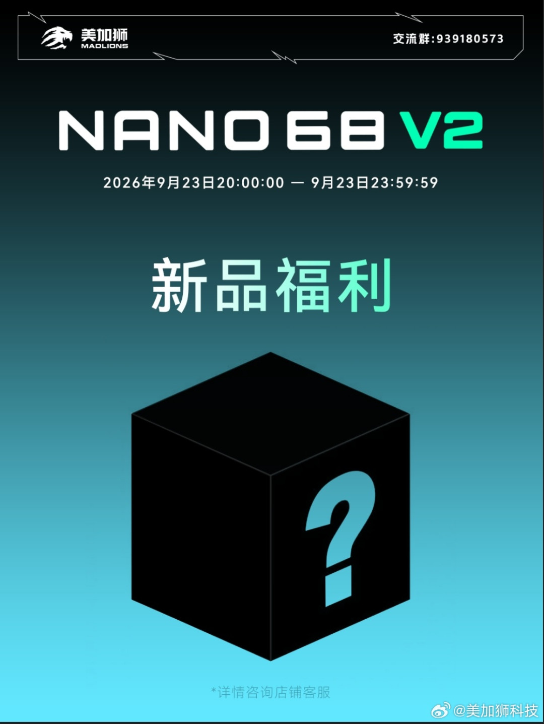 显卡内存涨疯的9月,磁轴键盘却卷到全铝104元、新品209元起:一天四款新品下饺子,同日三篇'自费实测'横评结论却是同一把键盘——价格、投放、调校三本账核完,尝鲜党、打瓦刚需党、全铝颜值党、大配列双修党、手感观望党分别给结论,附四条避坑红线和五个盯住信号