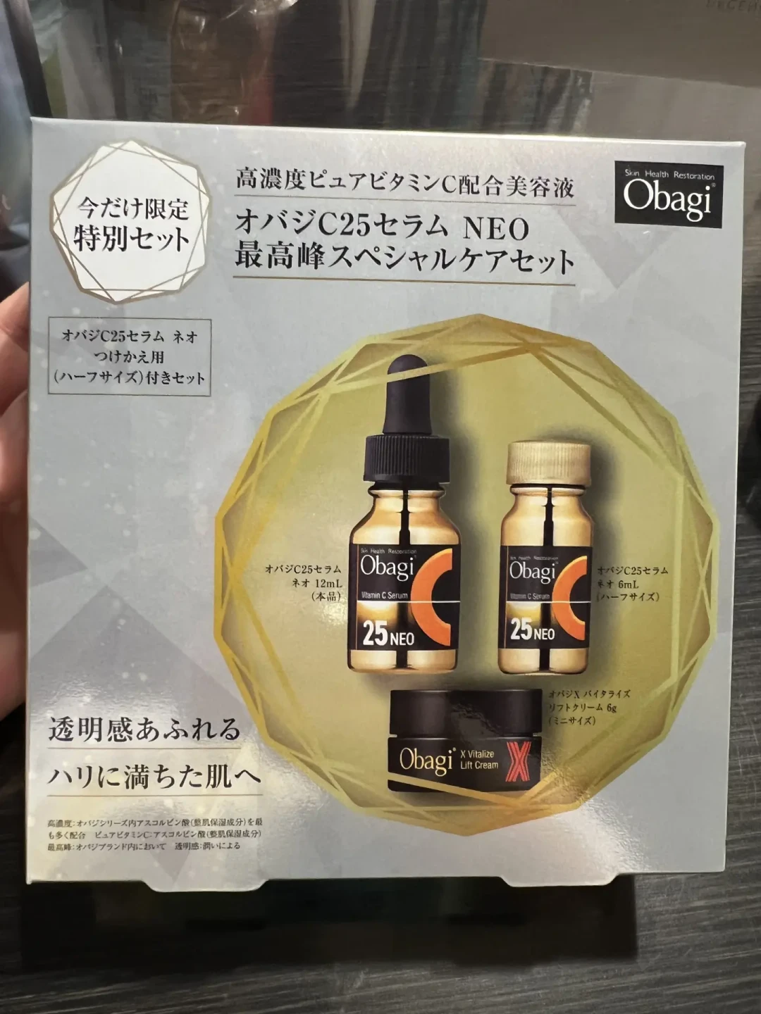 美版、日版、国产版:三瓶“欧邦琪”根本不是一回事,秋天回坑早C先买对瓶子