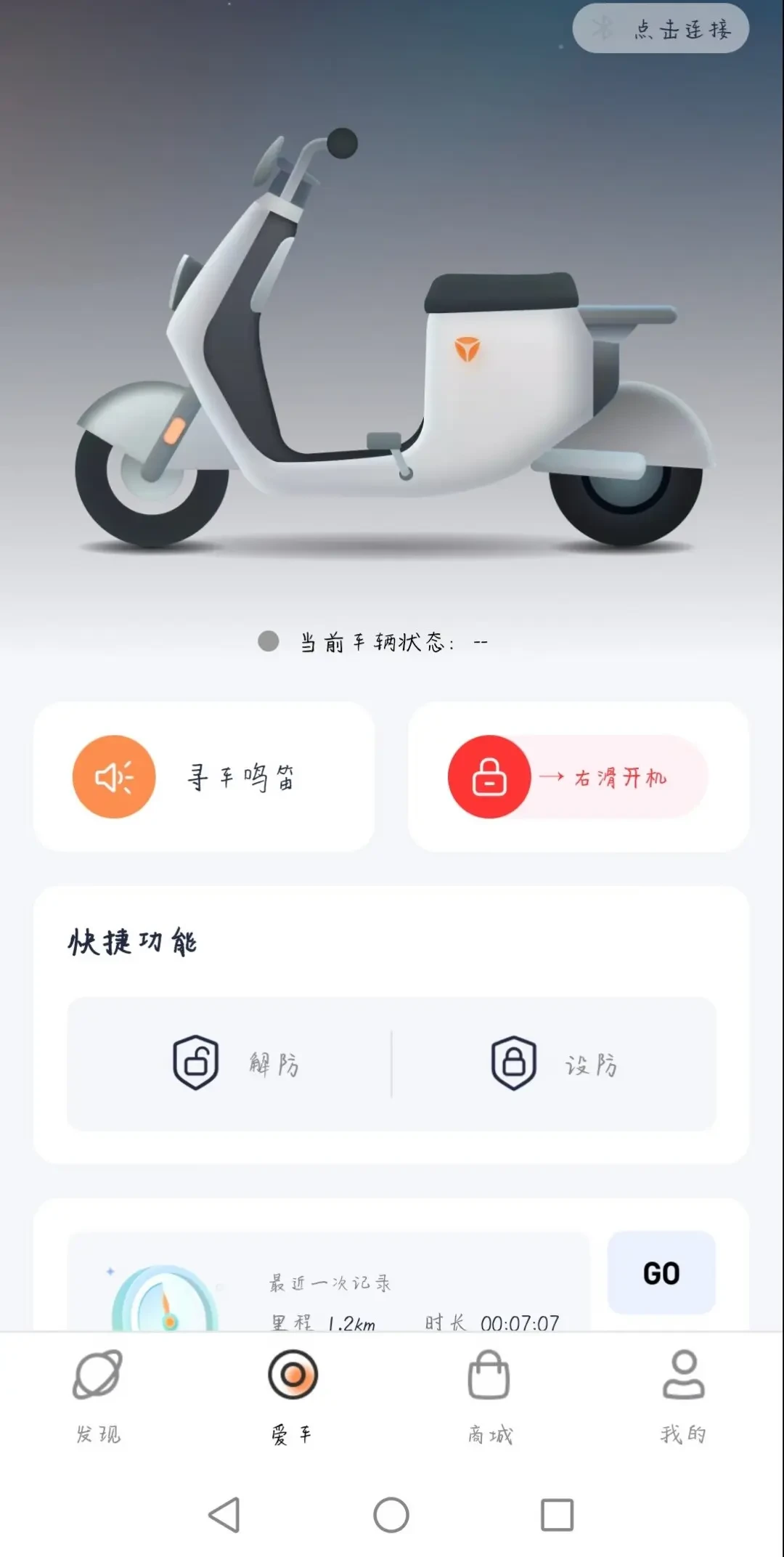 雅迪智行的续费短信这个月集中到货:59元/年不算贵,贵的是第91天——官方条款、车主实付价和20多条实测,我对成了一张表