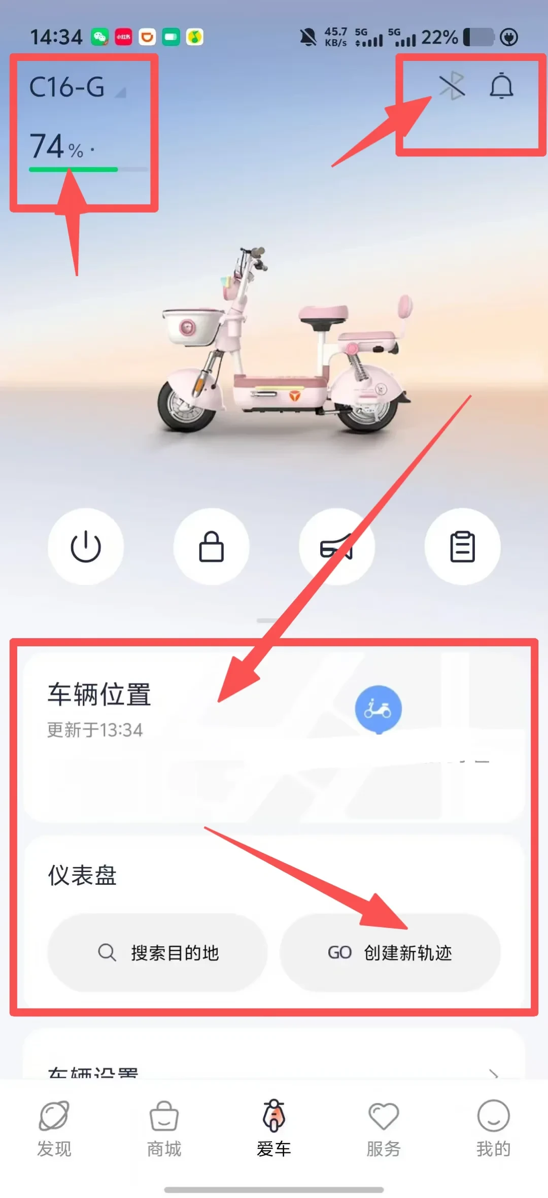 雅迪智行的续费短信这个月集中到货:59元/年不算贵,贵的是第91天——官方条款、车主实付价和20多条实测,我对成了一张表