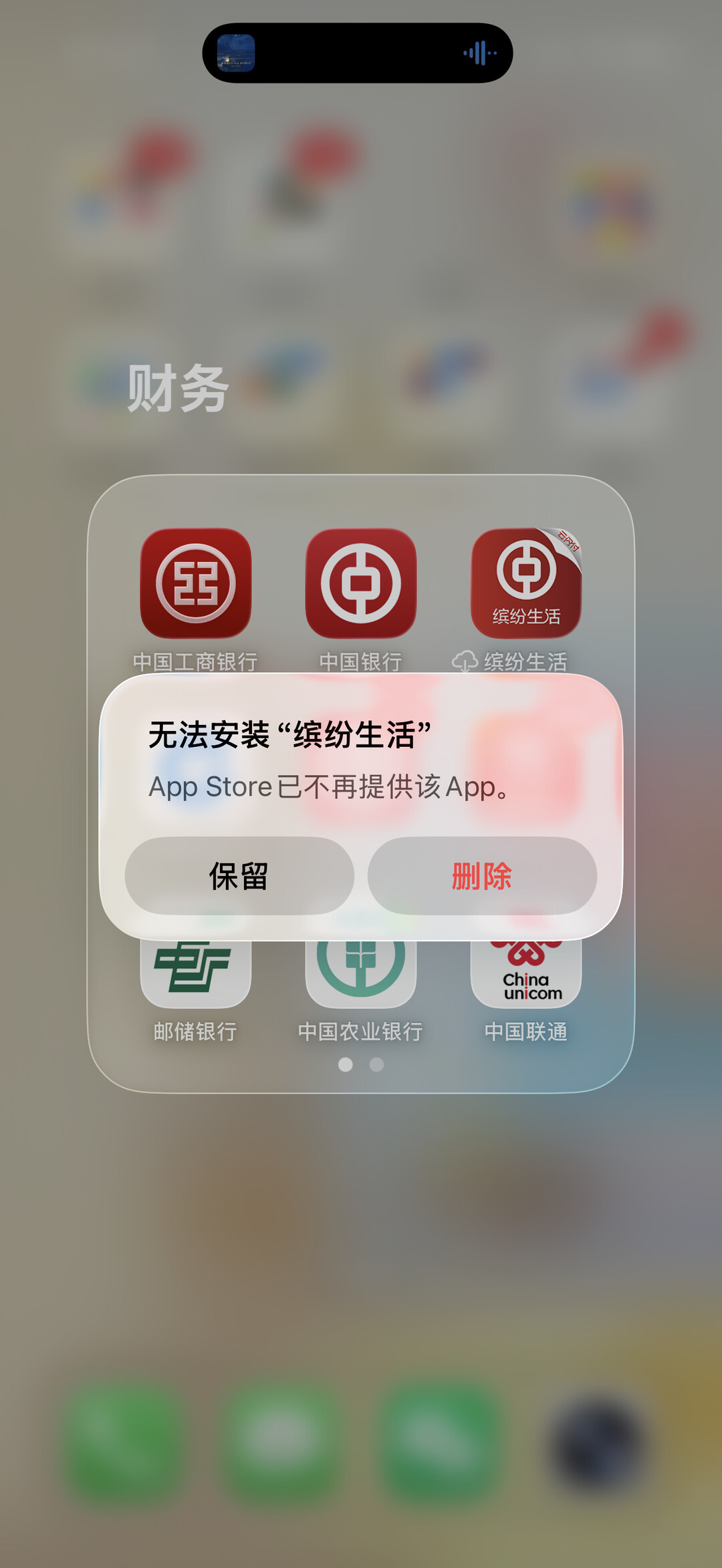 中行打头、邮储11月25日、上海银行11月30日:信用卡App关停潮,到点前先把积分、提醒和领取入口救回来