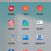 中行打头、邮储11月25日、上海银行11月30日：信用卡App关停潮，到点前先把积分、提醒和领取入口救回来