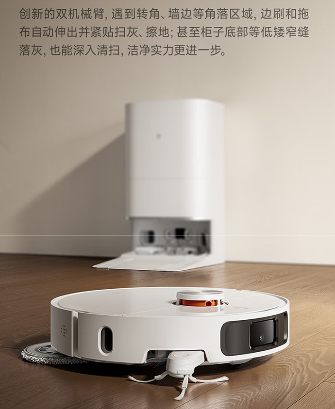 旗舰扫地机集体改卖