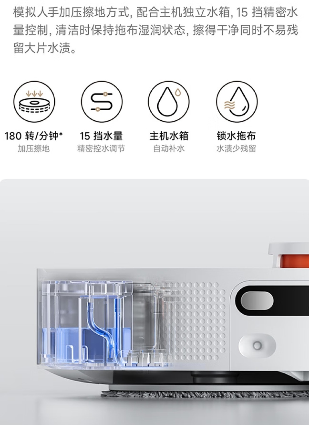旗舰扫地机集体改卖