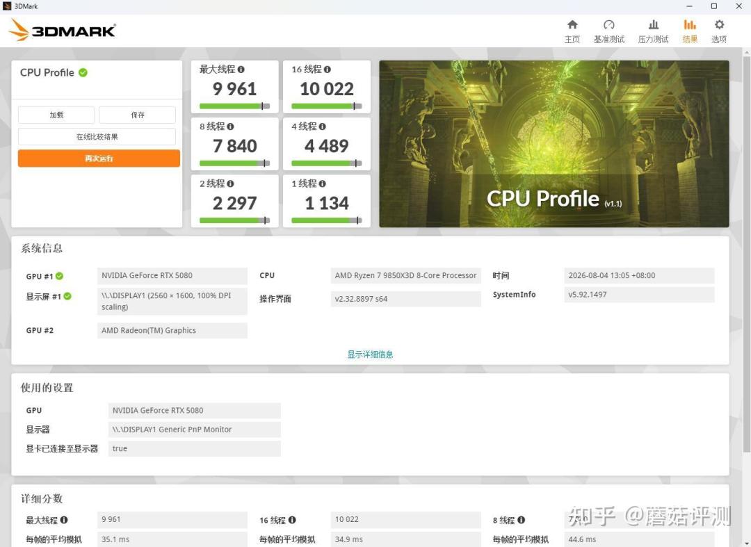 4299 与黑版同价:华擎首块纯白旗舰下场混战,这次白色全家桶的账要分开算