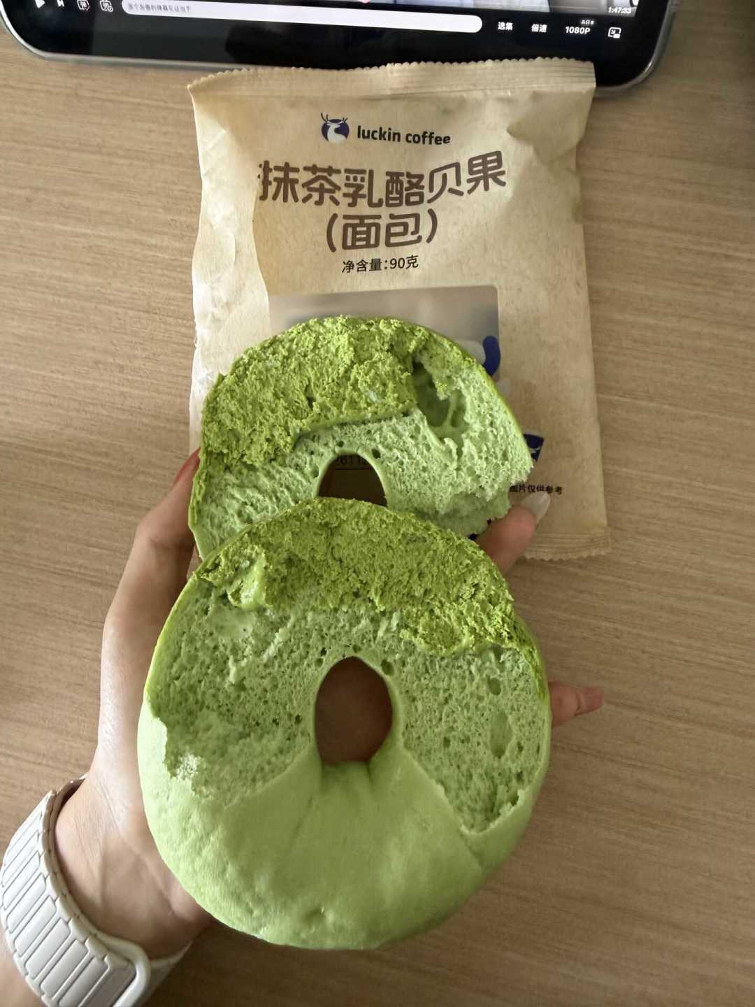 瑞幸一分钱贝果把小红书评论区拼成公告栏:凌晨一点还在蹲人,认证、成团、口味这三笔账先算清