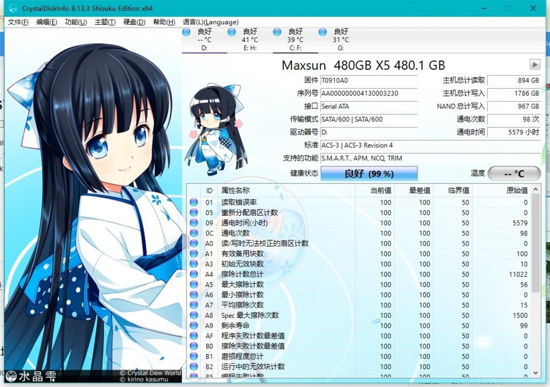 铠侠率先喊