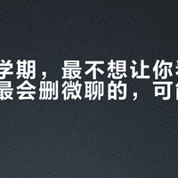 最新优惠
