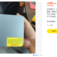 首发795、二手668、300人排队点想要：内存翻四倍，把闲鱼迷你主机炒成硬通货——六款流出机一张行情表、三本补齐账、三类机器先别碰