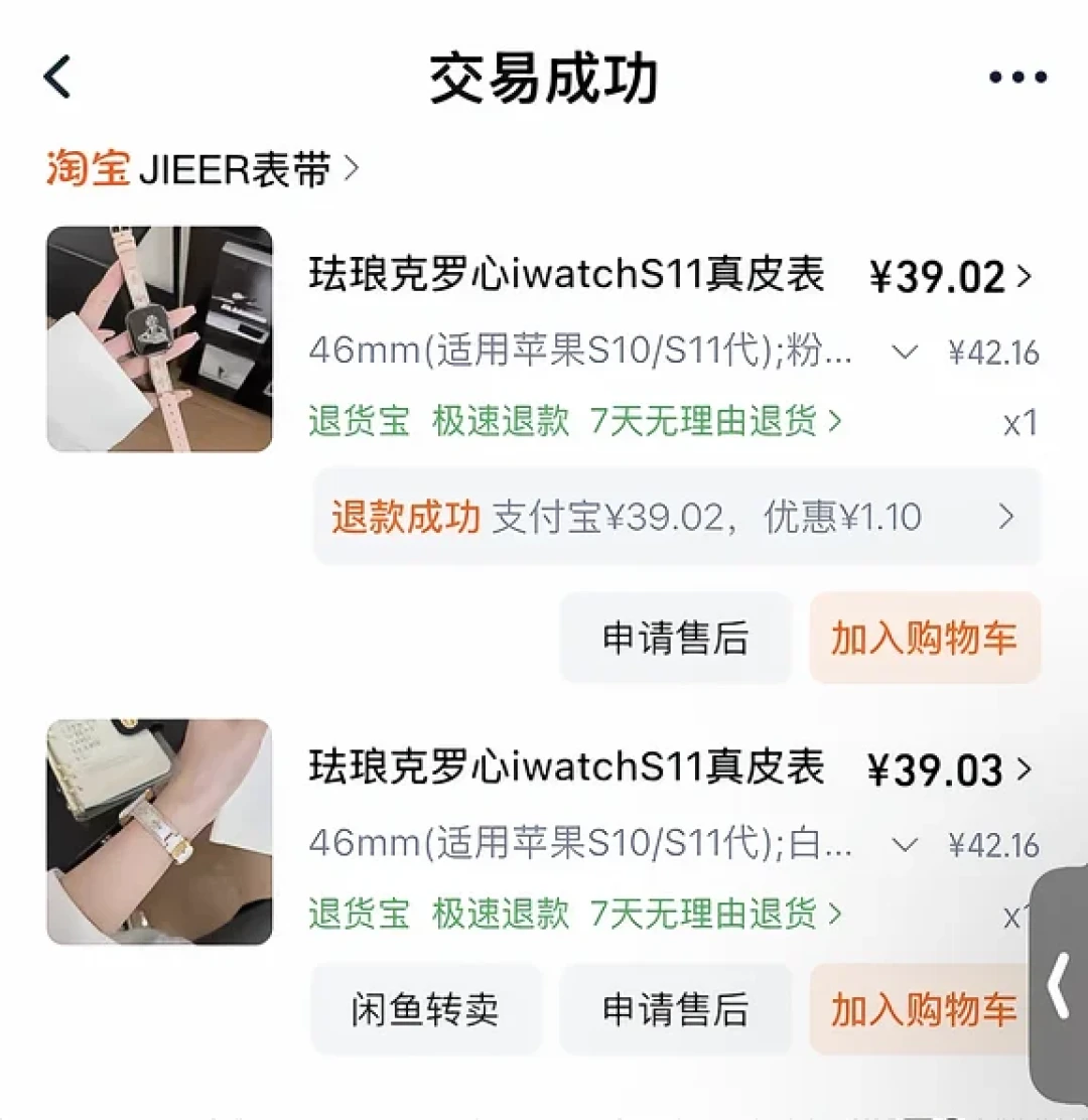 Apple Watch S12明天开售,官网却悄悄下架了旧运动表带:被起诉的氟橡胶、评论里200赞的“该给老用户补偿”——旧带要不要扔、新带怎么买,十几块到779元一次算清
