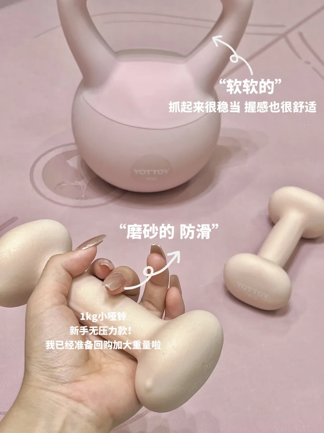 那对