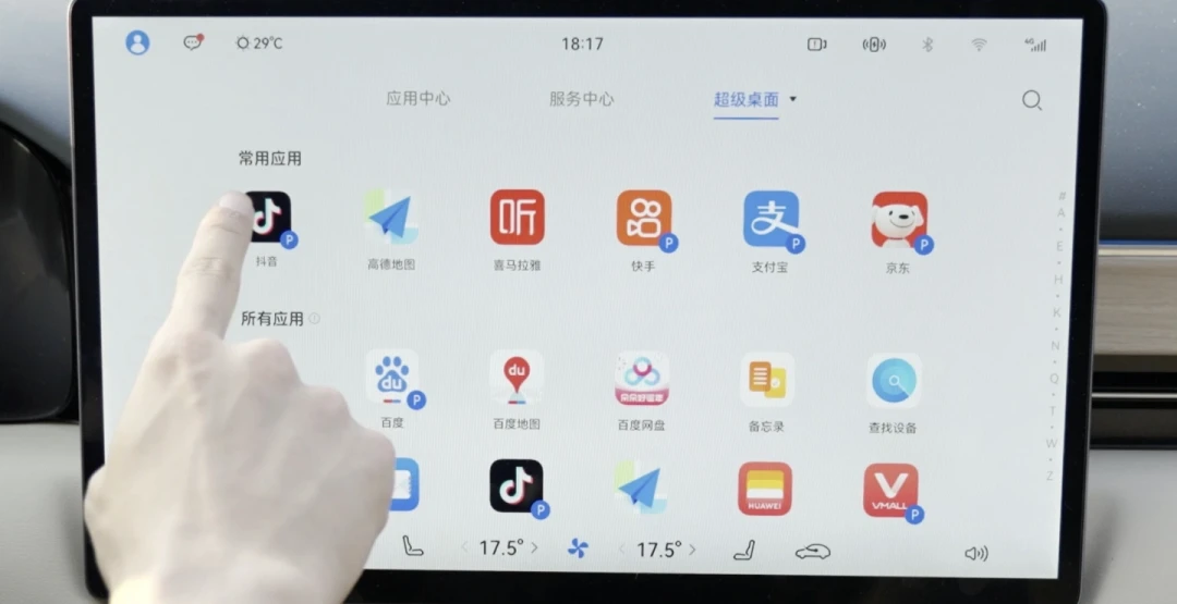 问界最“沉默”的车，把分家后的答案全摆在价格里：M5的9万5差价，买的是车还是执念