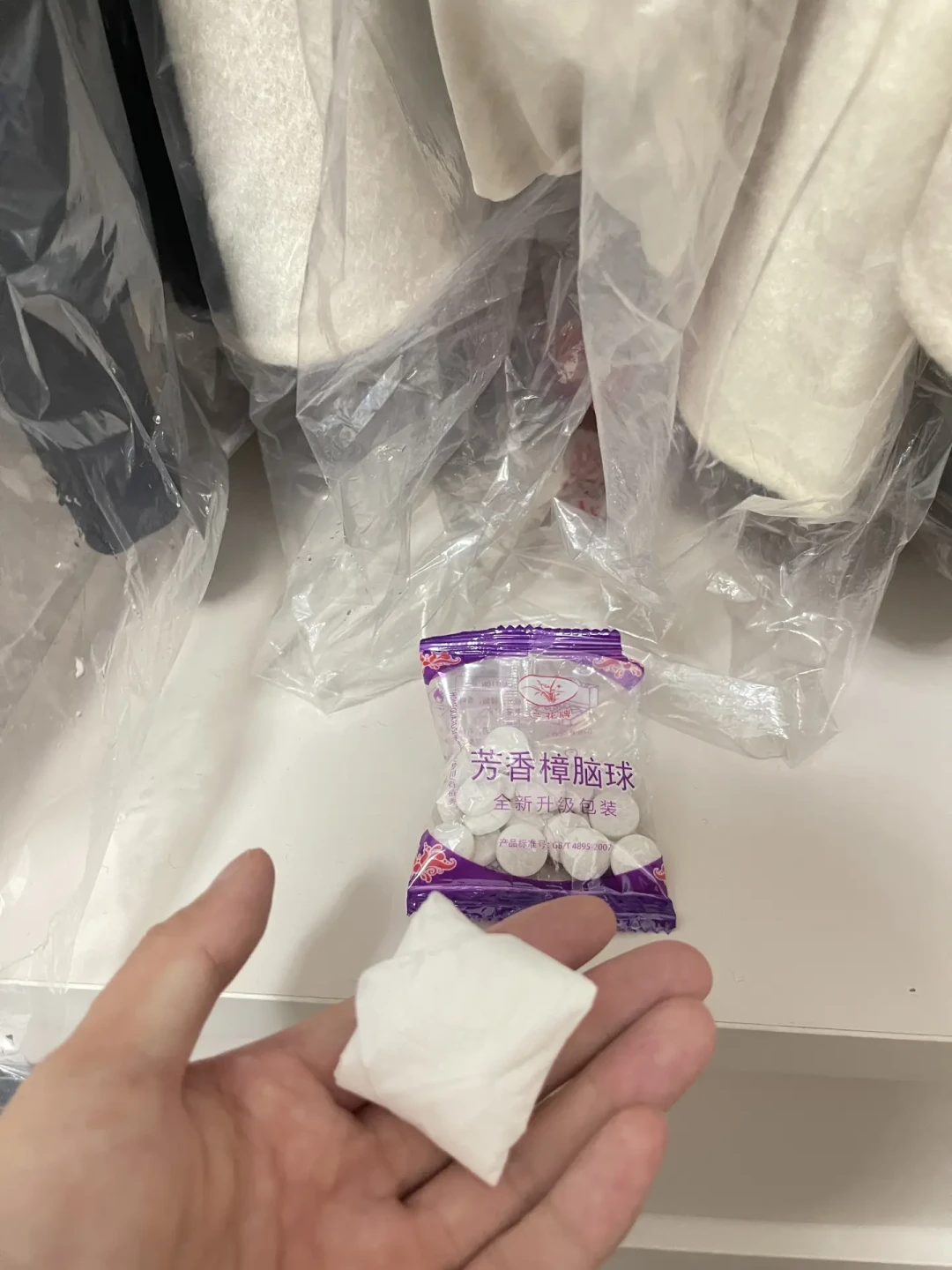 换季收衣又到往柜子里倒樟脑丸的时候了:翻完化学博主的剂量账、蚕豆病家长的忌口单和“只有放丸的柜子被蟑螂安家”的知乎血泪帖——你买的多半根本不含樟脑,防的也从来不是蟑螂,三种人一颗都别放