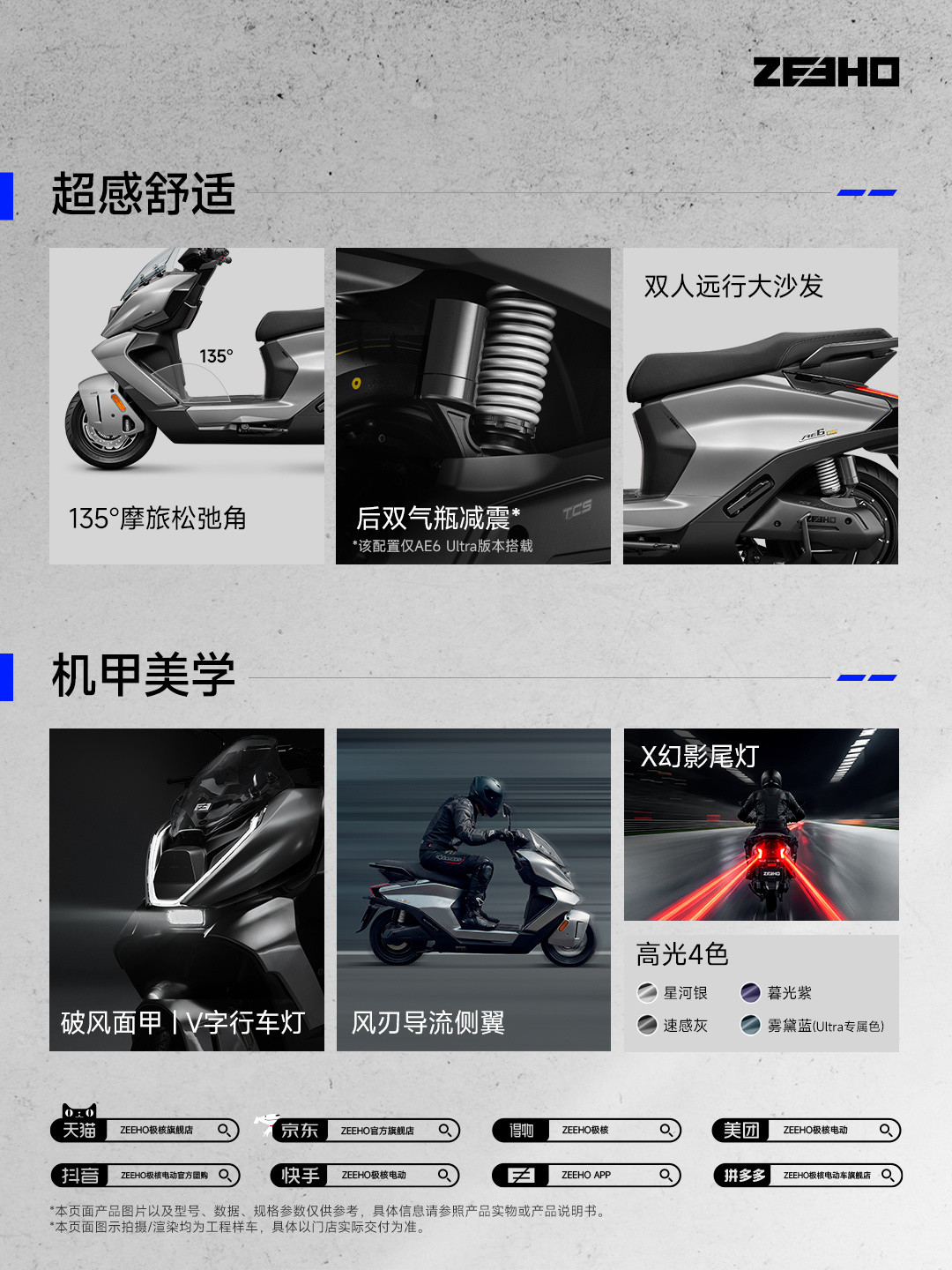 极核AE6 Pro降的900、九号闪骑的8299、小牛的6399空车都只讲了一半: