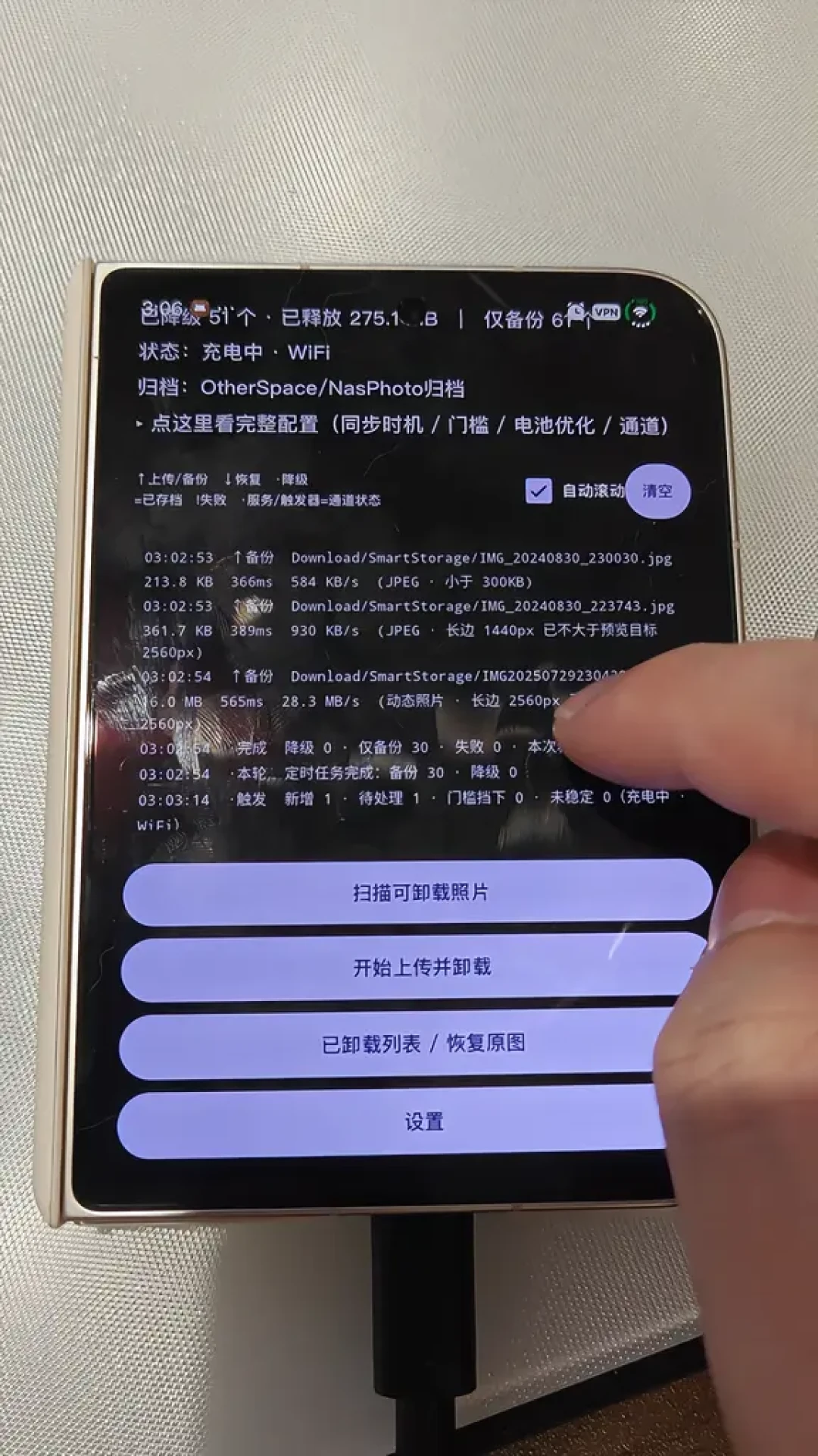 进度条跑完 100%,手机存储还是红的:NAS 最贵的一课不是存不下,是不敢删——我把华为、小米、极空间、飞牛、绿联五家的实测评论、iCloud 照片蒸发的 339 条讨论和九月三次更新对了一遍,理出删照片前的五道自检、三条路线和四类人的红线