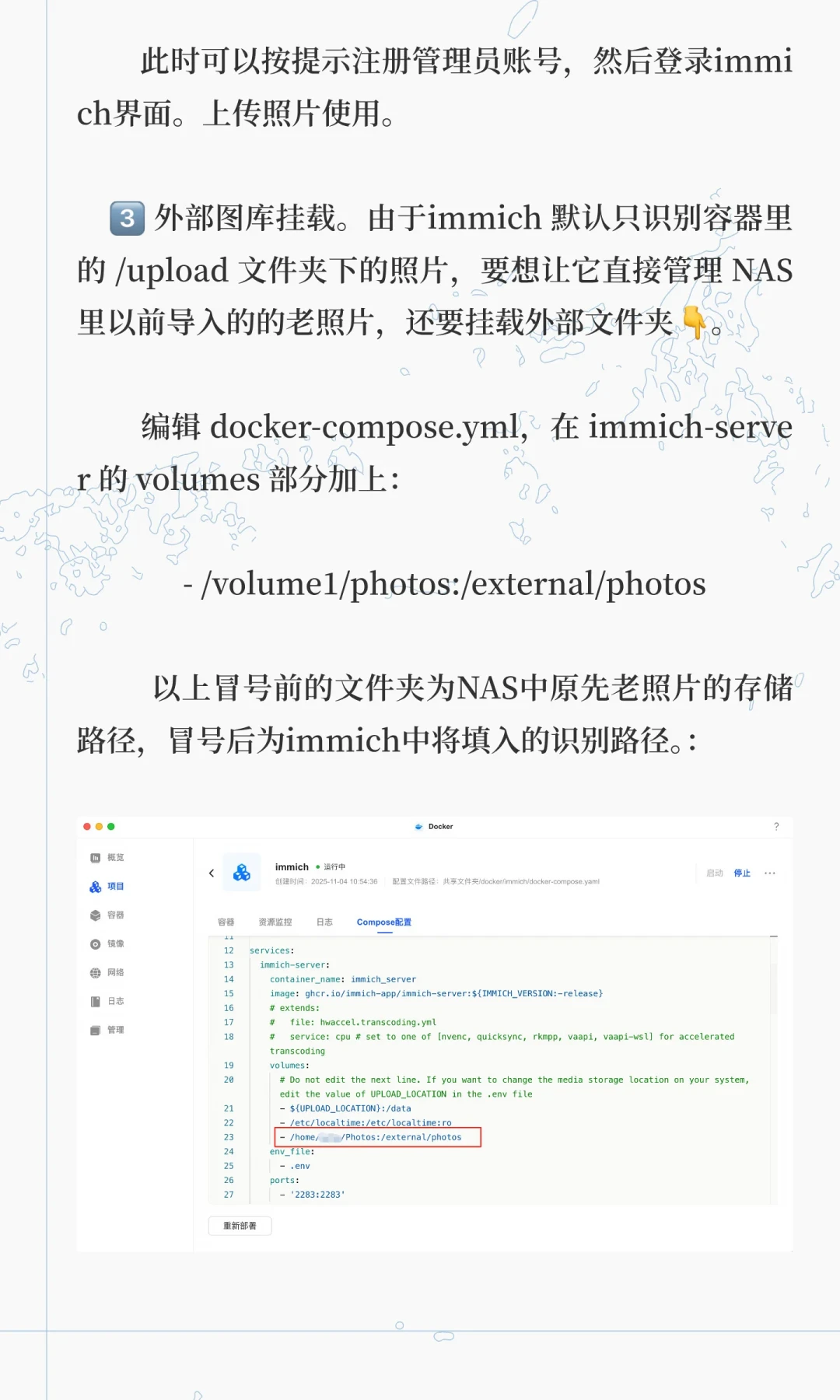 进度条跑完 100%,手机存储还是红的:NAS 最贵的一课不是存不下,是不敢删——我把华为、小米、极空间、飞牛、绿联五家的实测评论、iCloud 照片蒸发的 339 条讨论和九月三次更新对了一遍,理出删照片前的五道自检、三条路线和四类人的红线
