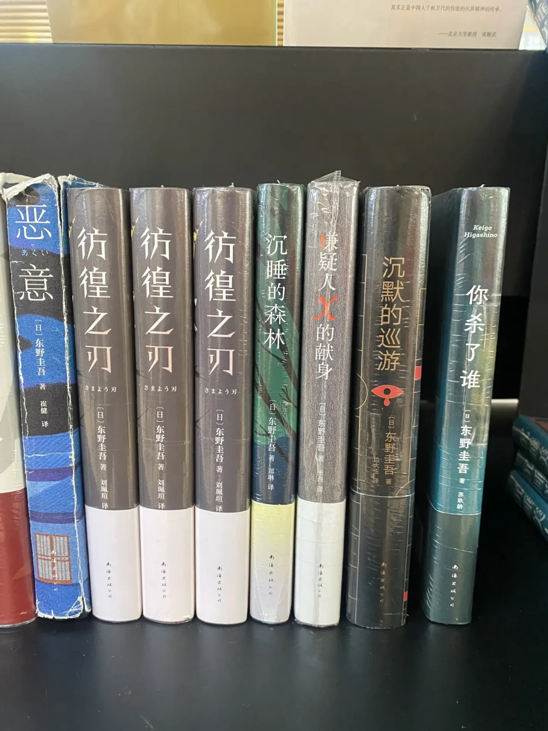 东野圭吾身后的两本“新书”:日版代购溢价100%、“灵感笔记”原书名却不是它——为东野花钱之前,先对完这三笔账