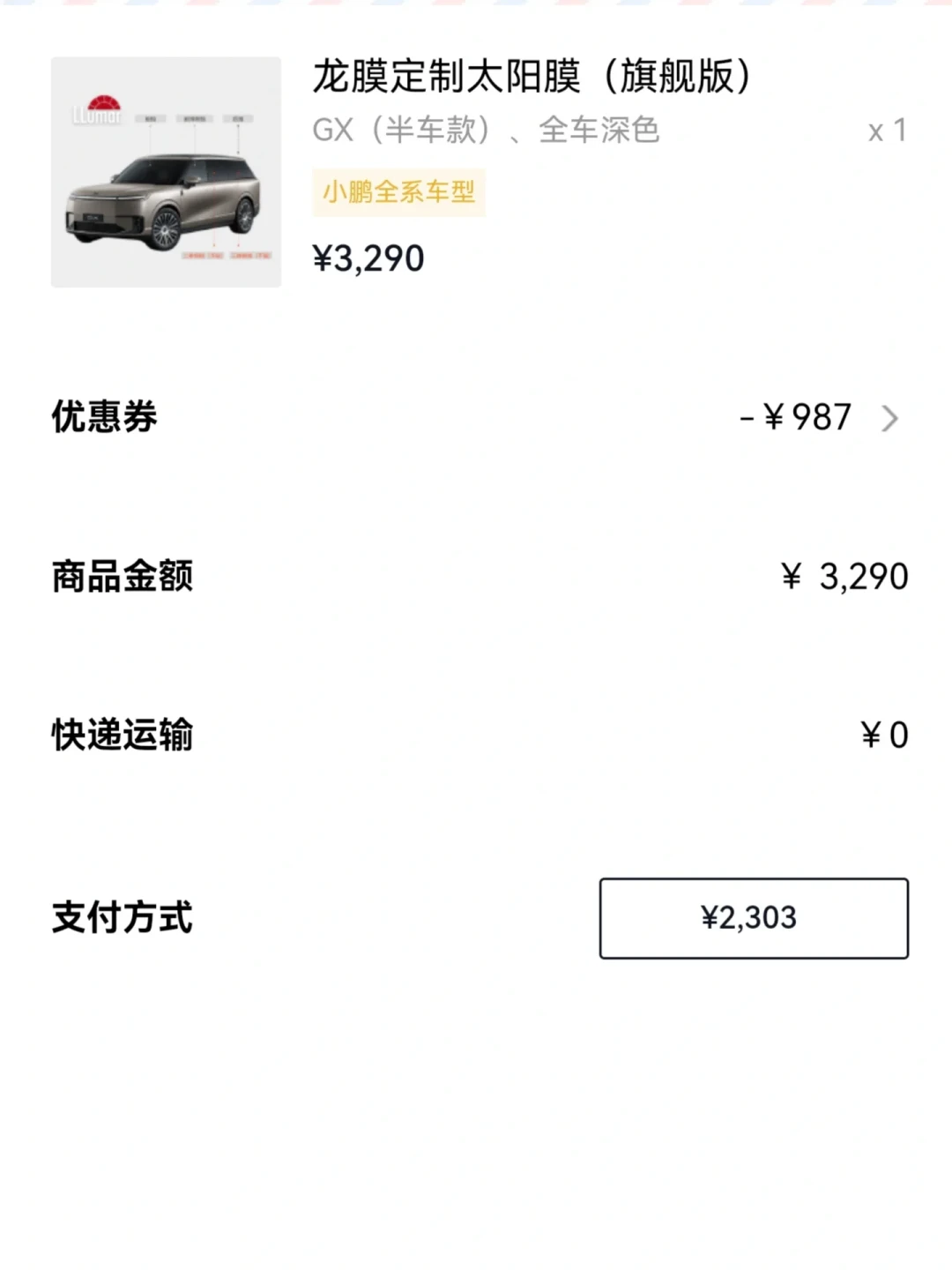 500块的