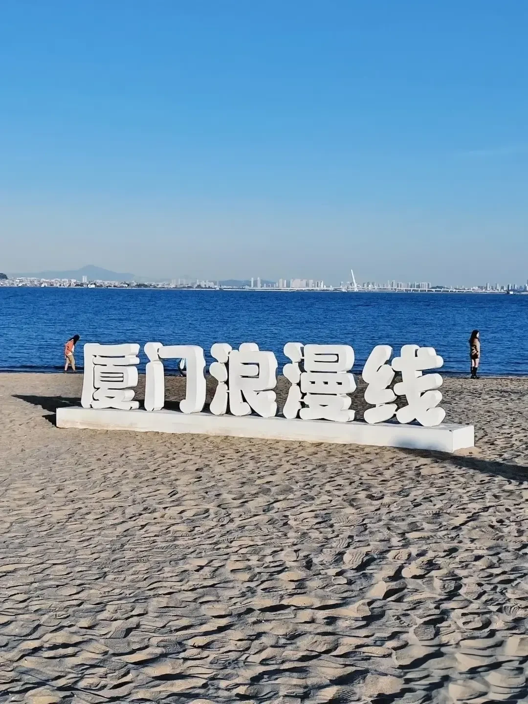 特步的主场赛开报了:环东和海沧隔天连开,冲成绩还是冲热闹,先把三笔账算完
