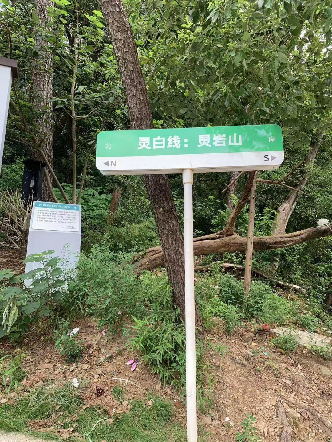 两个月至少8座山被实测