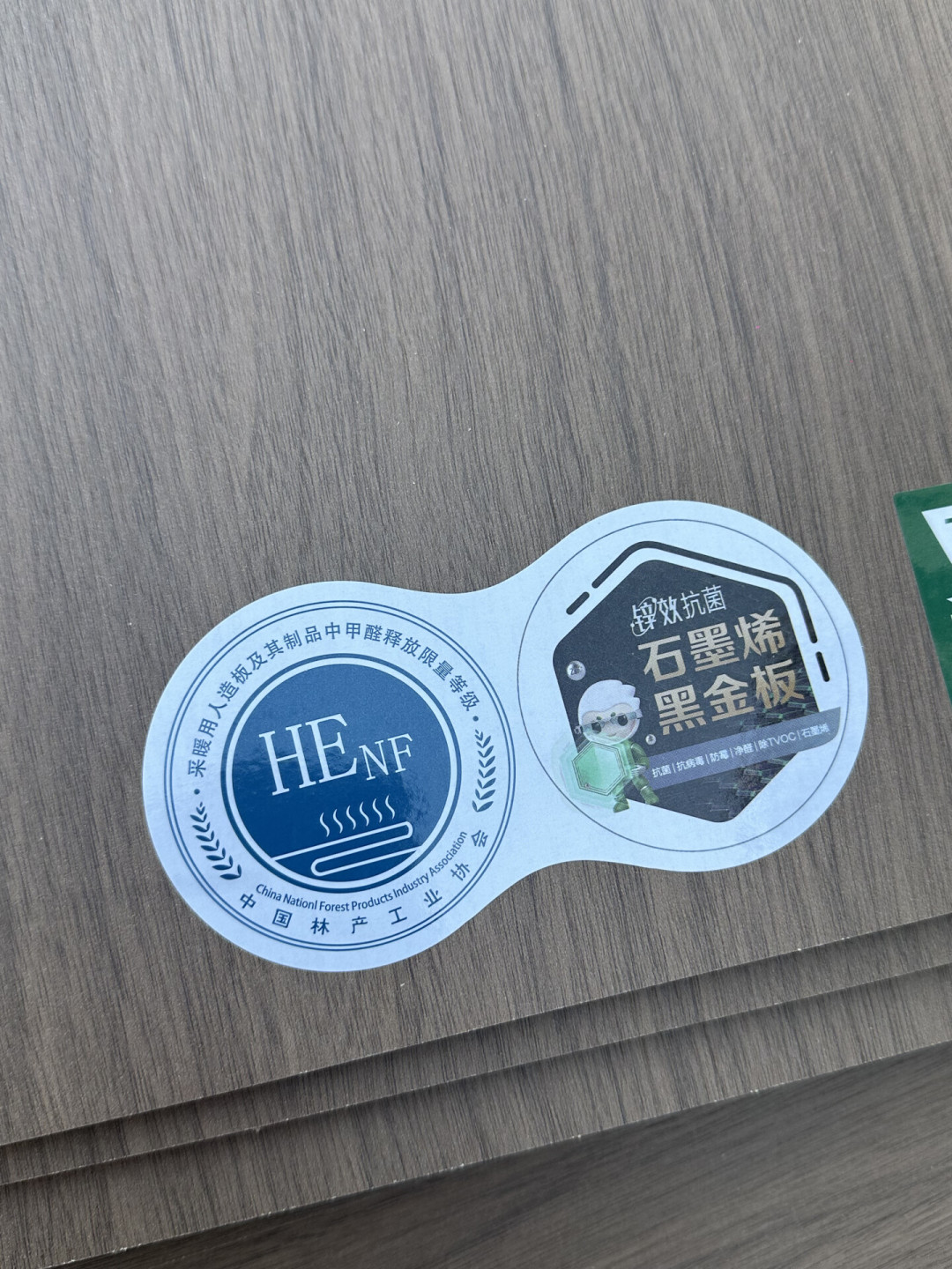 商家说