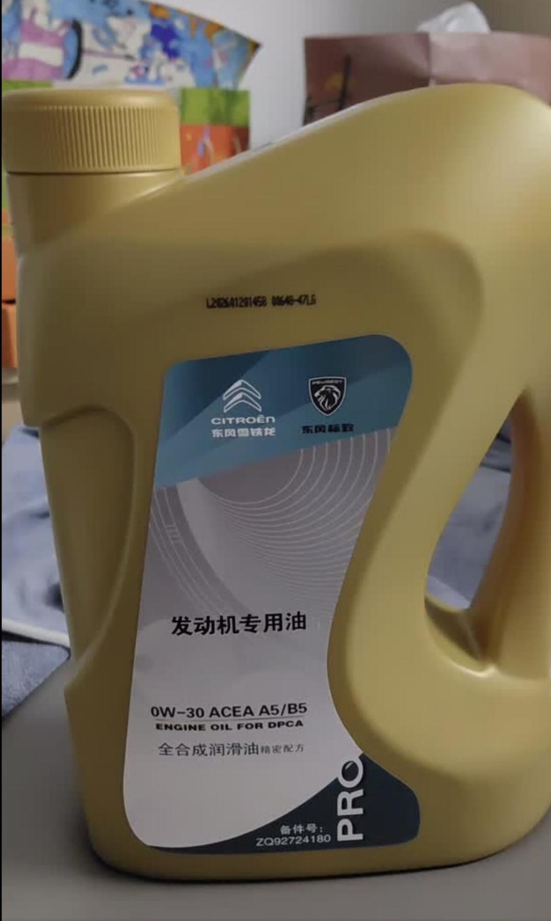 国产油115元就“获得”大众508认证,国行金美孚卖500元:双11换油前,先分清“获得”和“满足”