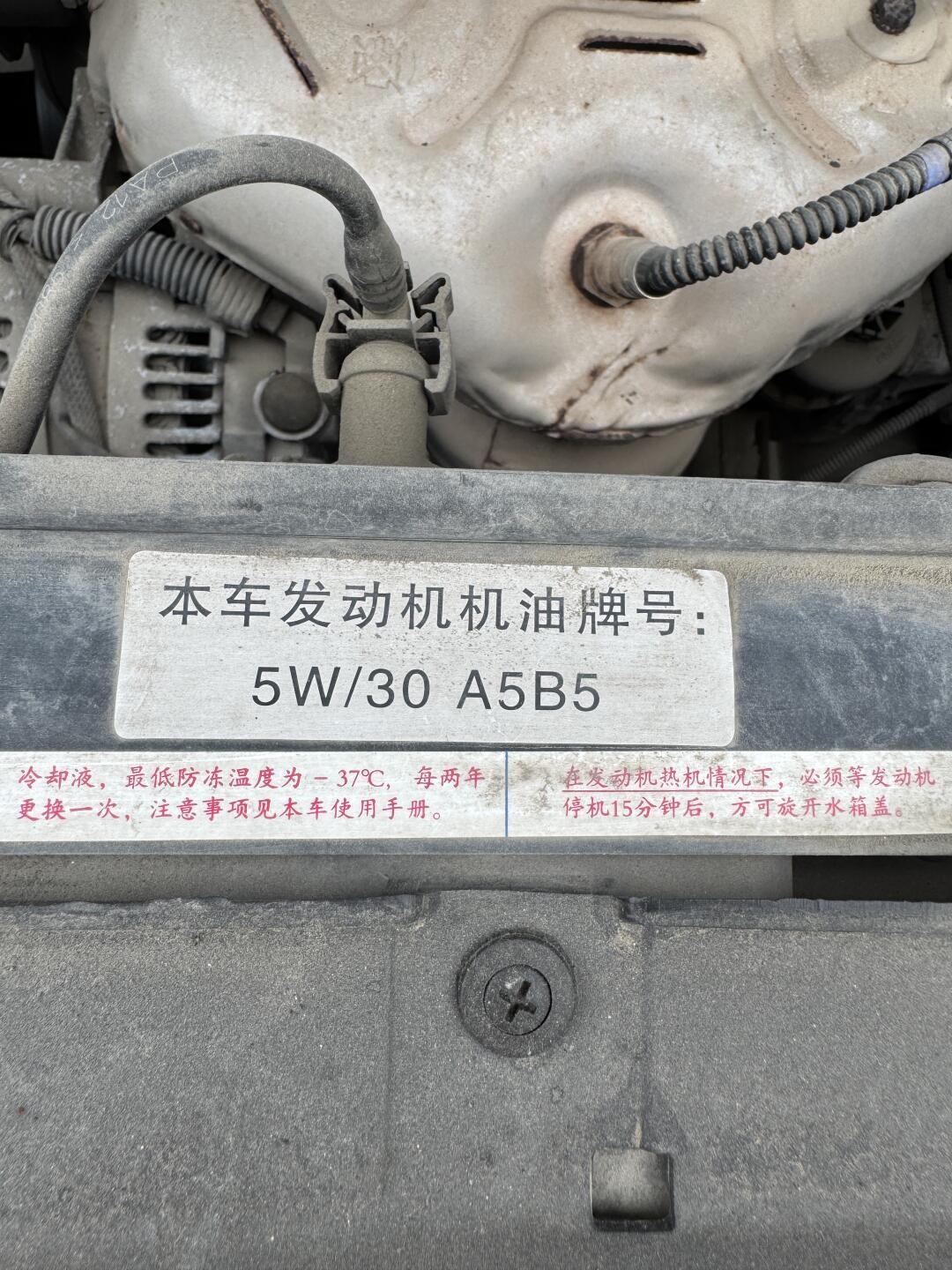 国产油115元就“获得”大众508认证,国行金美孚卖500元:双11换油前,先分清“获得”和“满足”