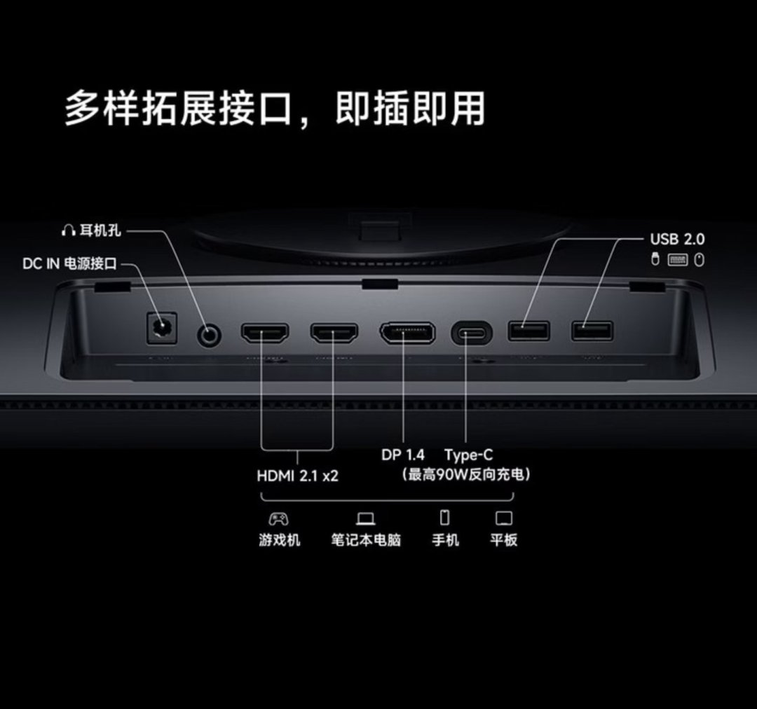 红米A27U 2027首发1699:Mac党狂喜一线通,游戏党追问「为啥不买清仓G27U」