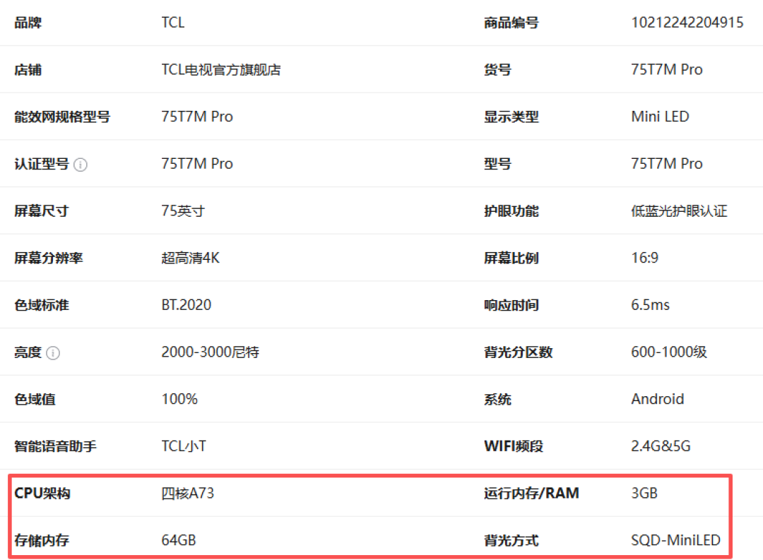 史上头一份