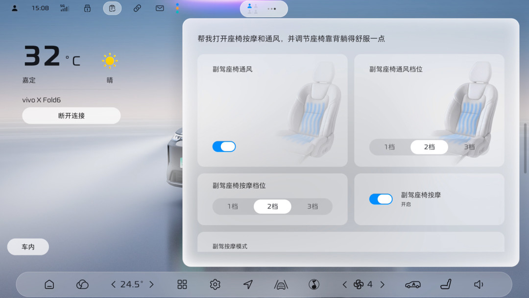 豆包上车了:首搭荣威家越07、9月21日开预售——车机AI这回到底走到哪一步,想买车的人该盯什么,替你捋清了