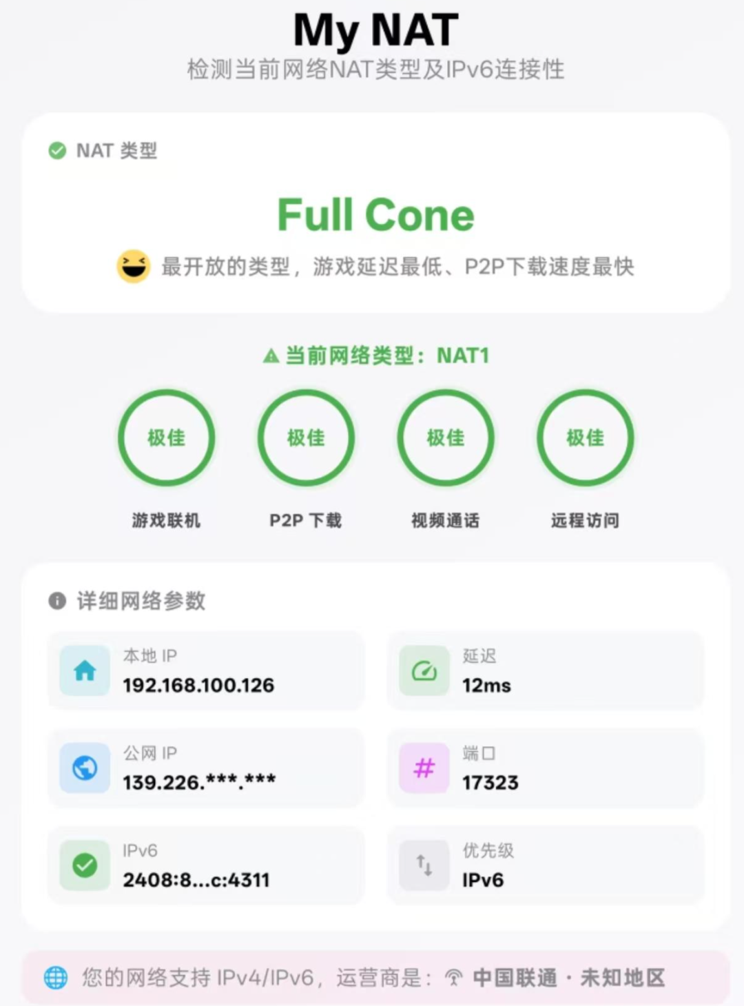 路由器开始卷