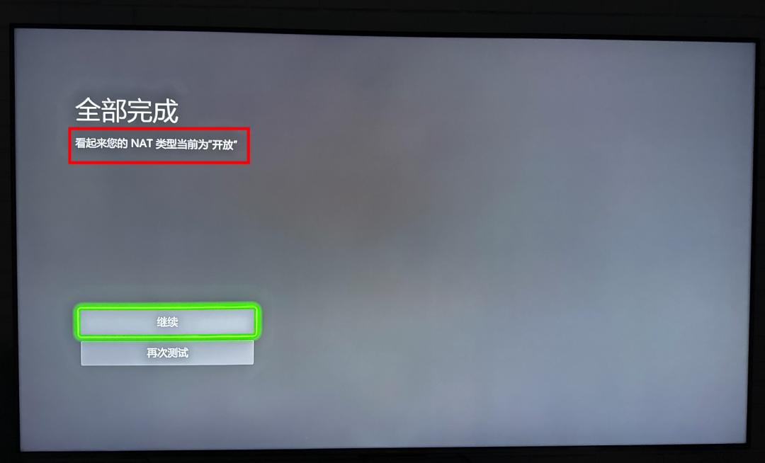路由器开始卷