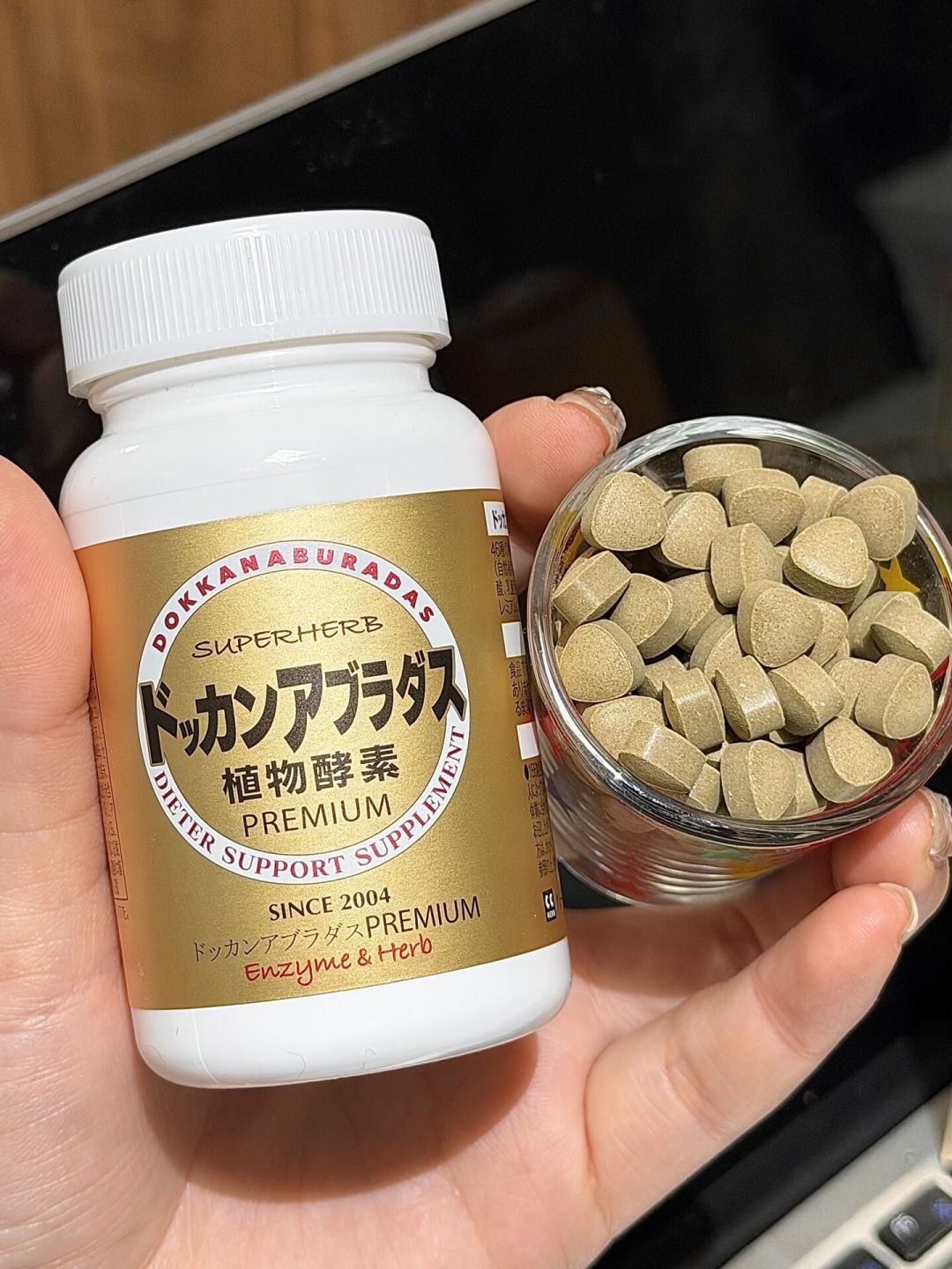 吃了7年不拉就慌的人先醒醒:让肠子变黑的往往不是“酵素”,是配料表上的番泻叶和决明子