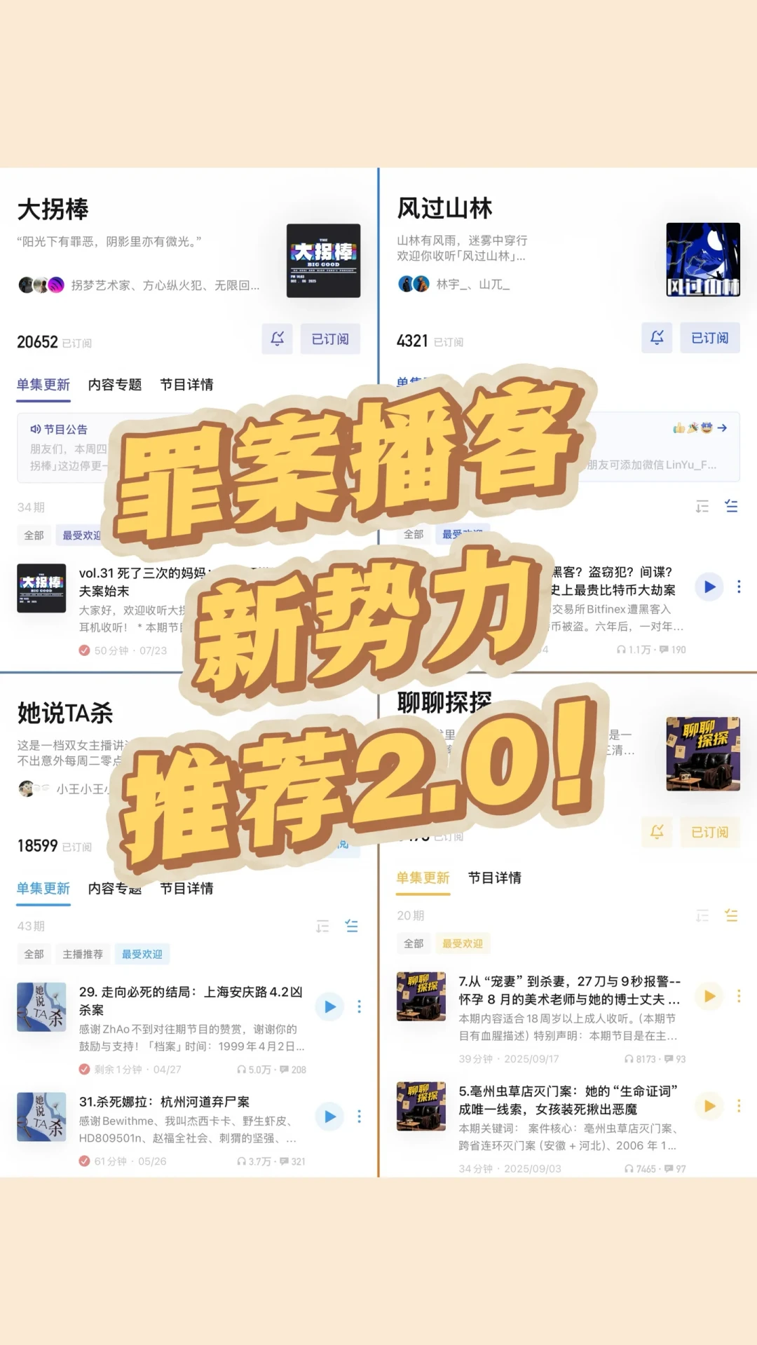 9月罪案TOP100刚出炉霓达还是断层第一：对完9份高热清单、11个