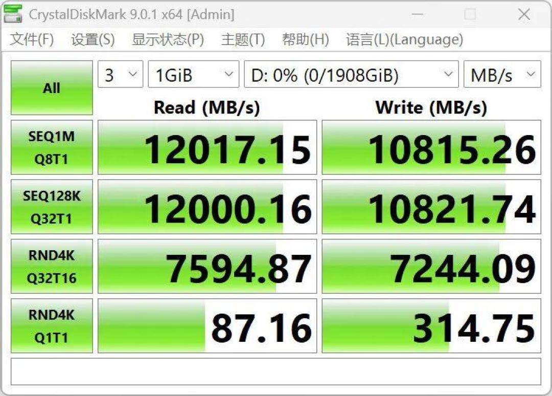 拷机主控冲到82℃,价签可不写这一行:花1199买致态前,先看你那个槽位压不压得住