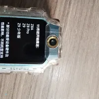 最新优惠