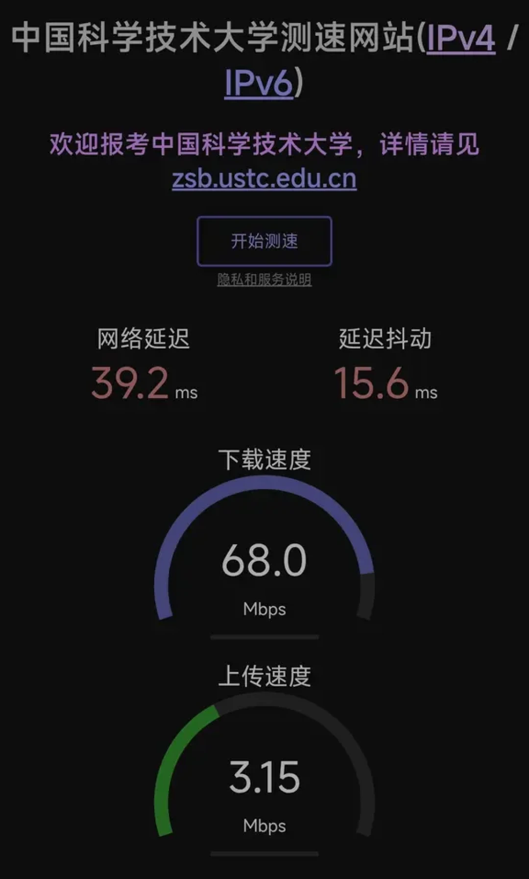 一屏宽带限速吐槽帖,20条里15条在说NAS:群晖机主先把